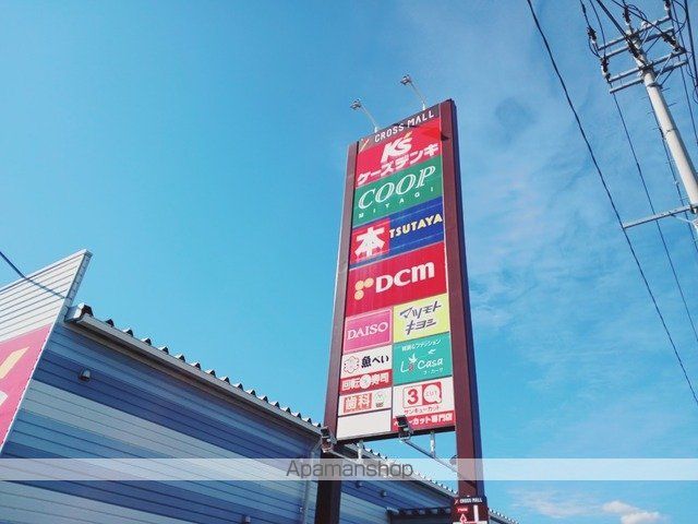 アイラビスタ IIの周辺写真