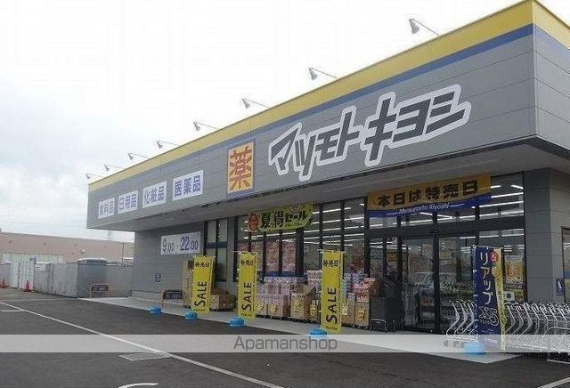 つくばエクスプレス 柏の葉キャンパス駅 バス乗車時間：15分 最寄りバス停で下車 徒歩13分 2階建 築33年の周辺写真