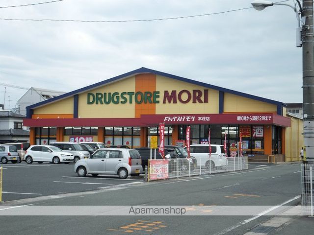 ピースフルの周辺写真