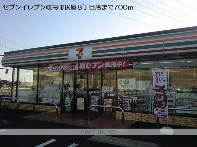 レジデンスマツバラの周辺写真