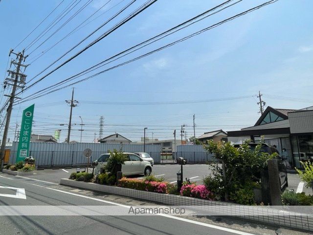 パールハイム緑陽の周辺写真