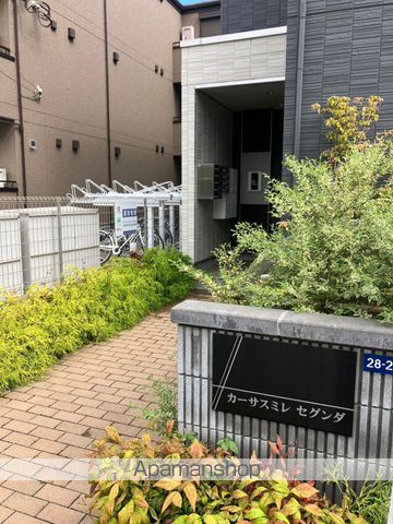 カーサスミレ セグンダの玄関写真
