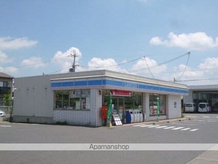 コモレビ　ガーデン[1LDK/42.54m2]の周辺5