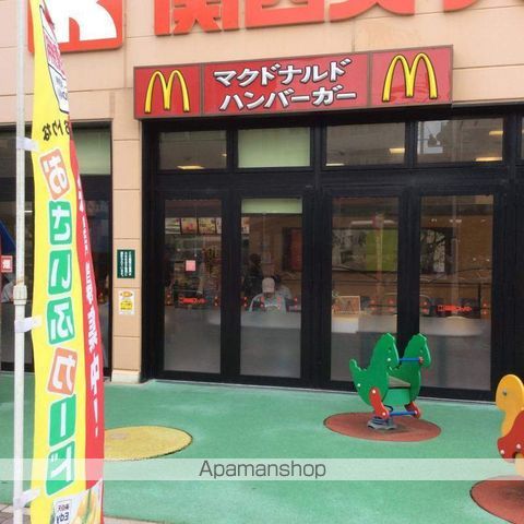 レリーフ五月が丘の周辺写真