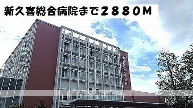 apartment 埼玉県久喜市葛梅
地図を見る