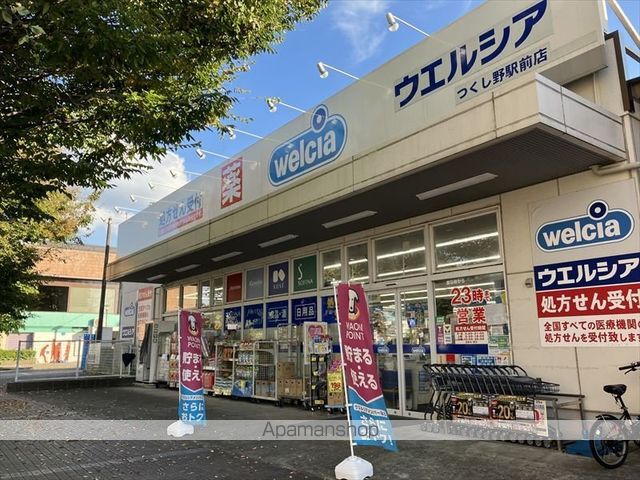 たかおか荘の周辺写真