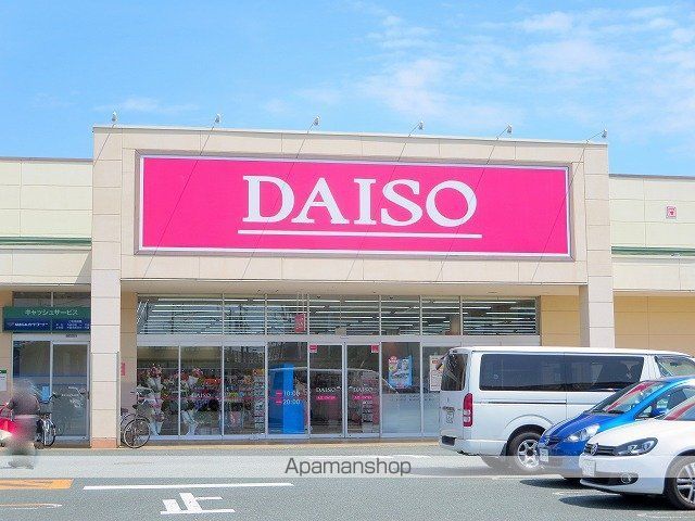 レオパレスプロスパの周辺写真
