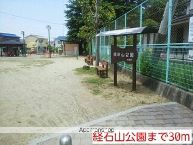 マルベリーの周辺写真