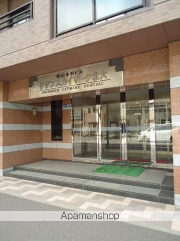 サザンスカイマーク北大の外観写真