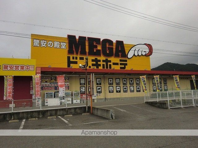 ジュネス桑原野の周辺写真