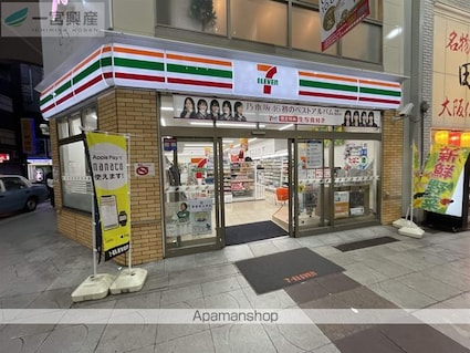 リューレント河原町[1LDK/45.13m2]の周辺8