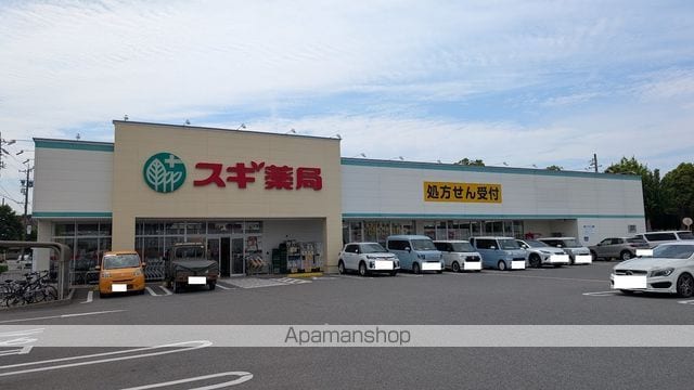 アムール エスパスの周辺写真