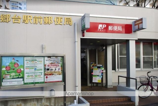 フェリーチェ本郷台の周辺写真