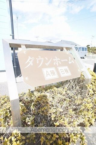 タウンホーム A棟の内装写真