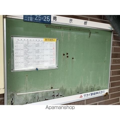 HIGH PERIONのその他写真
