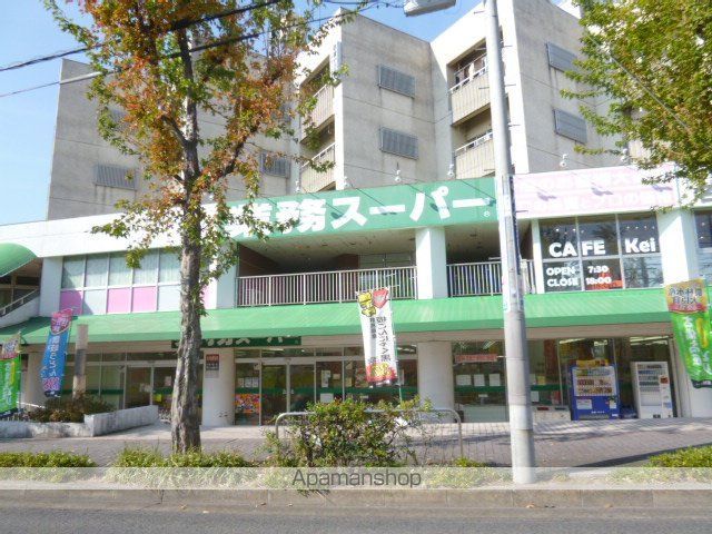 メゾン藤英.の周辺写真
