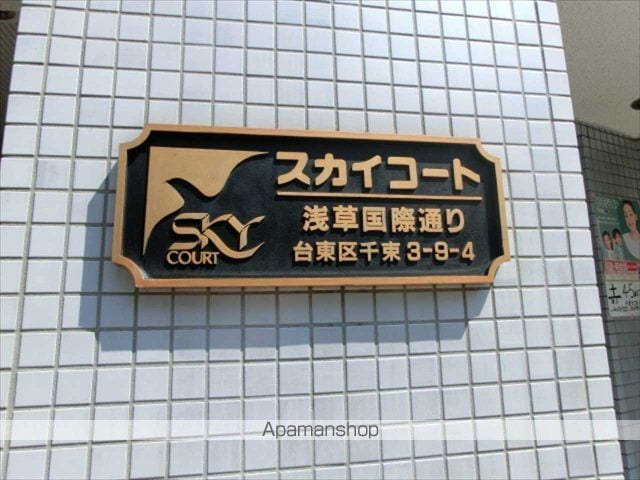 スカイコート浅草国際通りの内装写真