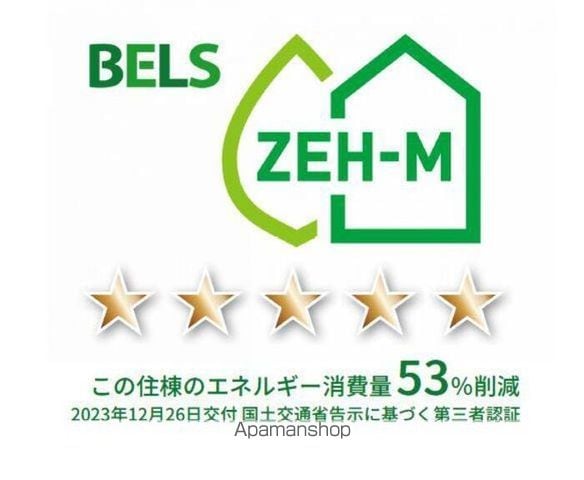 エリオントの内装写真