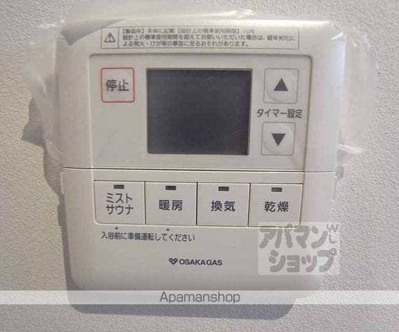 REGULUSの内装写真