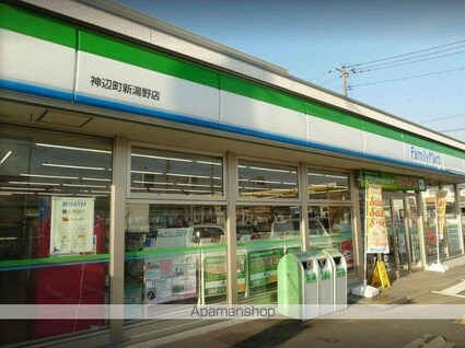 サンビレッジ新湯野[2LDK/52.84m2]の周辺1