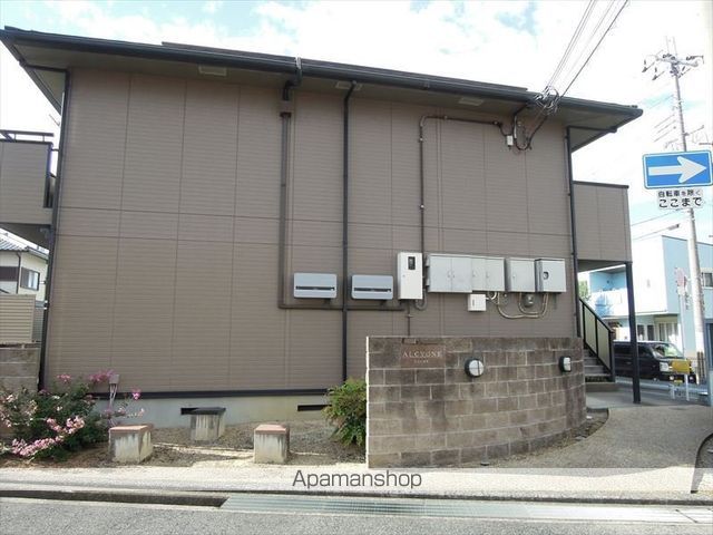 アルシオネの外観写真