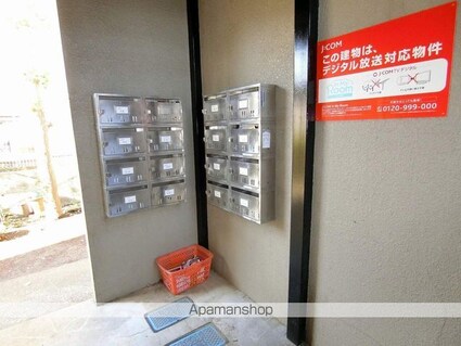 ハイツみどり[1K/19.44m2]の共用部9