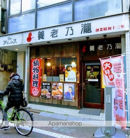 フィオーレ蒲田の周辺写真