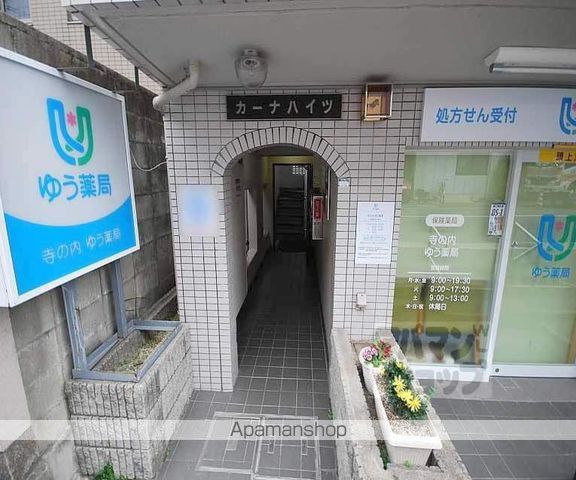 カーナハイツの玄関写真