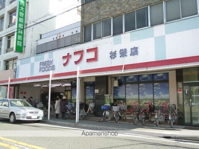 クレイタスパークIVの周辺写真