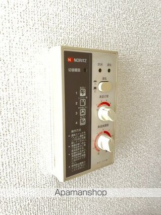 ハイツセラン[1R/16.5m2]のその他設備