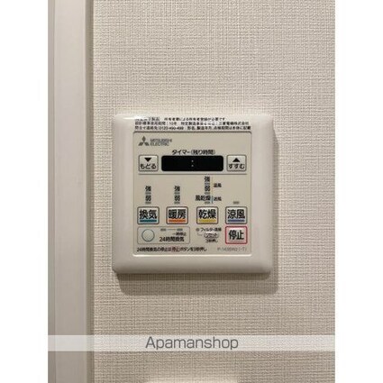 コンポジット代々木[1K/23.95m2]の内装