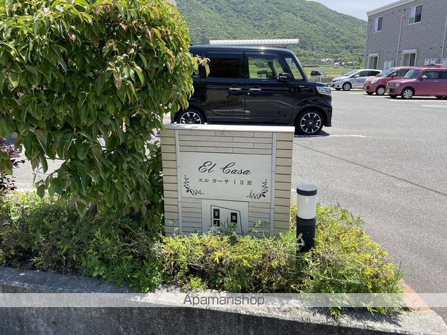 エルカーサIIの玄関写真