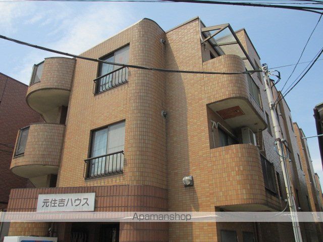 元住吉ハウスの外観写真