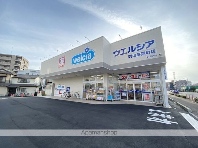 コーポ原[1K/21m2]の周辺4