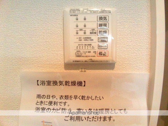 ゼファーコートIIの内装写真