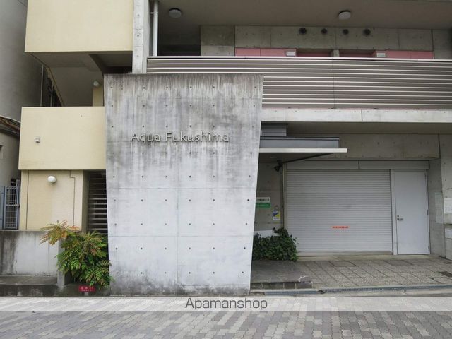 アクア福島の玄関写真