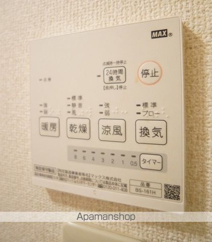 アリエッタ延久IIの内装写真
