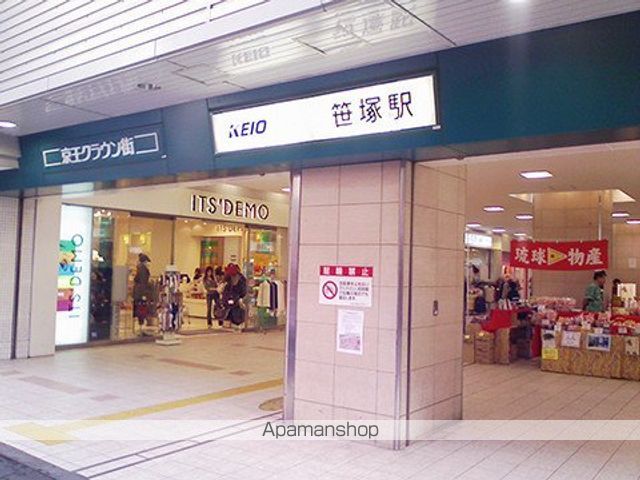 クロシェット笹塚の周辺写真