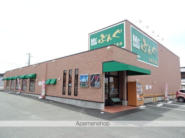 メゾンタキグチの周辺写真