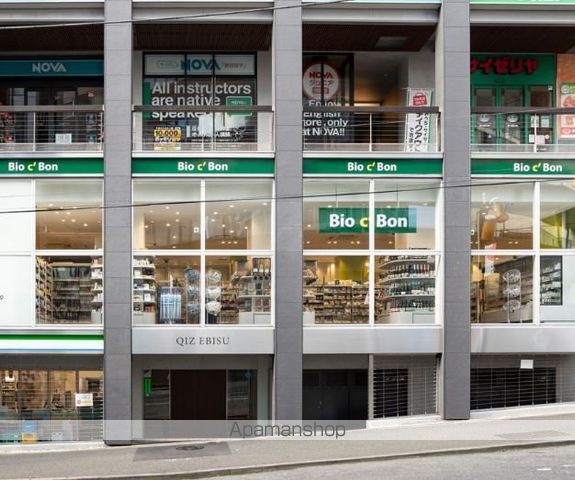 クレイノビューテラス恵比寿の周辺写真