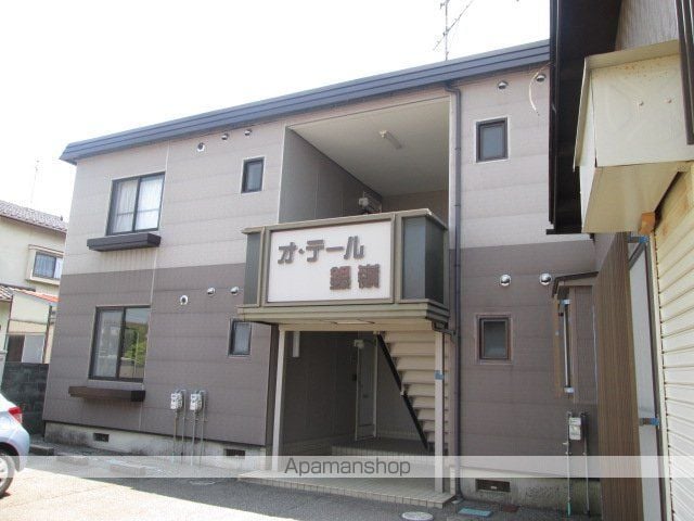 オ・テール銀嶺