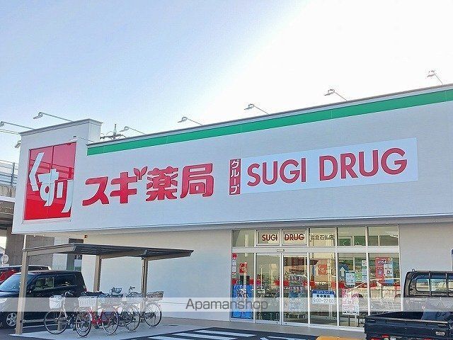 ローズタウンの周辺写真