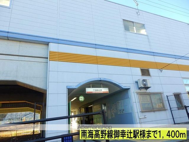 モンヴェルジェの周辺写真