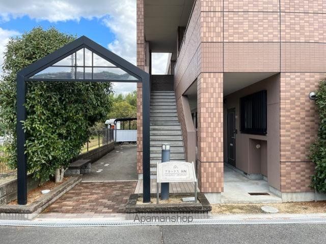 アネックス砥堀の外観写真
