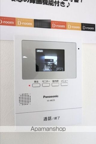 コーポタナカ ABの内装写真
