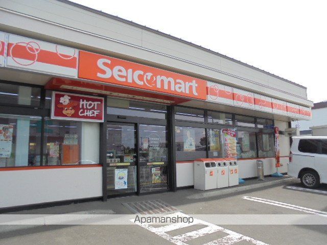 フェリーチェ新札幌の周辺写真