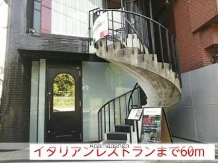 グローリア西麻布[2LDK/74.87m2]の周辺3