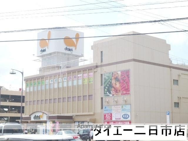 サンビレッジ二日市の周辺写真