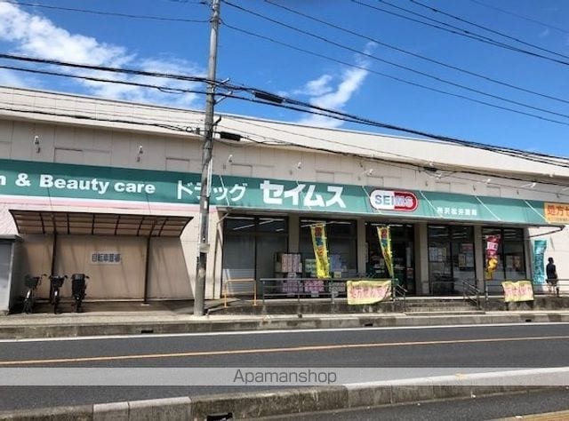 サンライズ テールの周辺写真