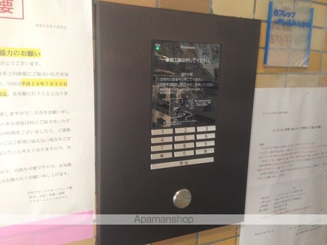 キャピタル平安のその他写真